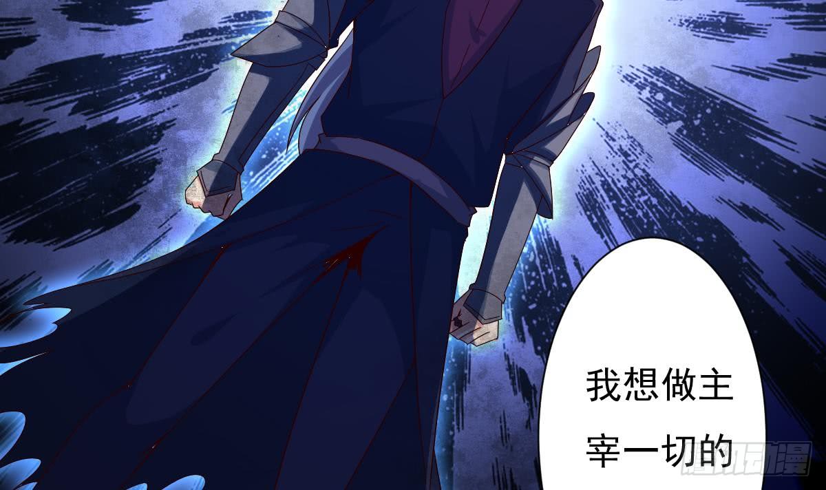 第168话 目的为何？17