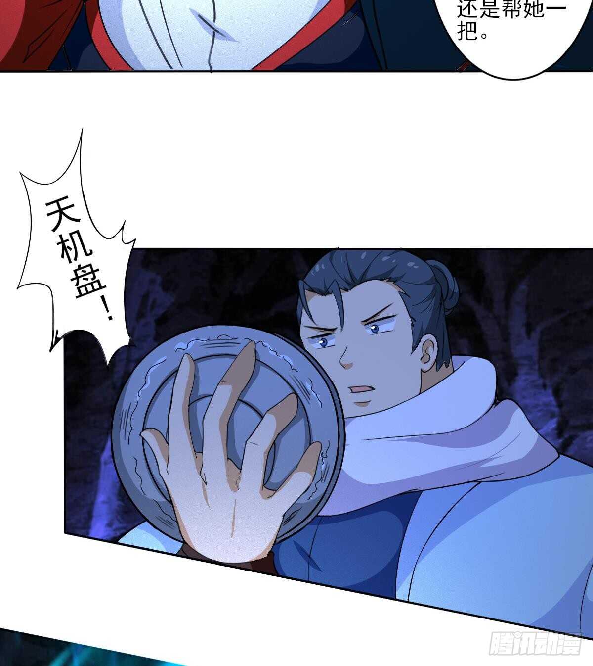 第315话 不简单的小富婆9