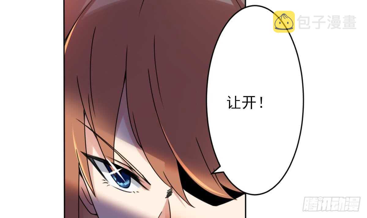 第291话 强闯宫殿29
