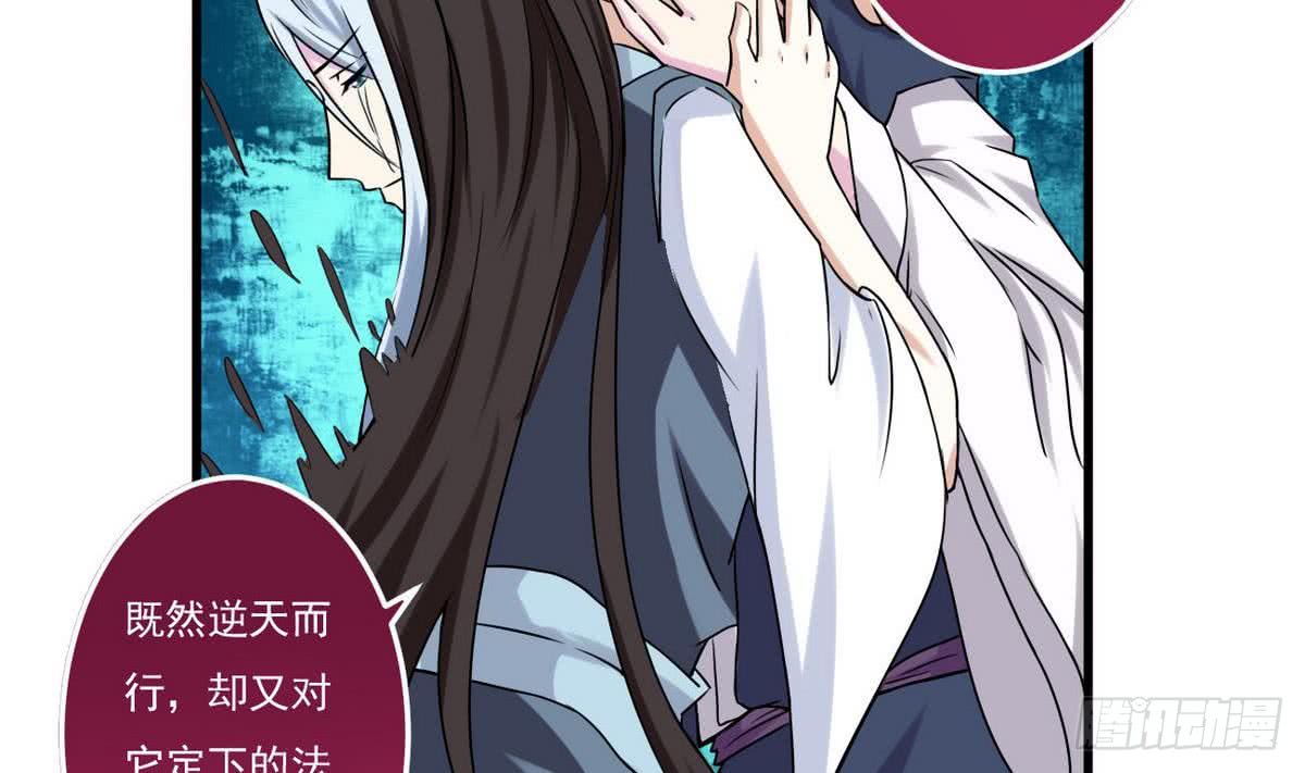 第66话 不要走3