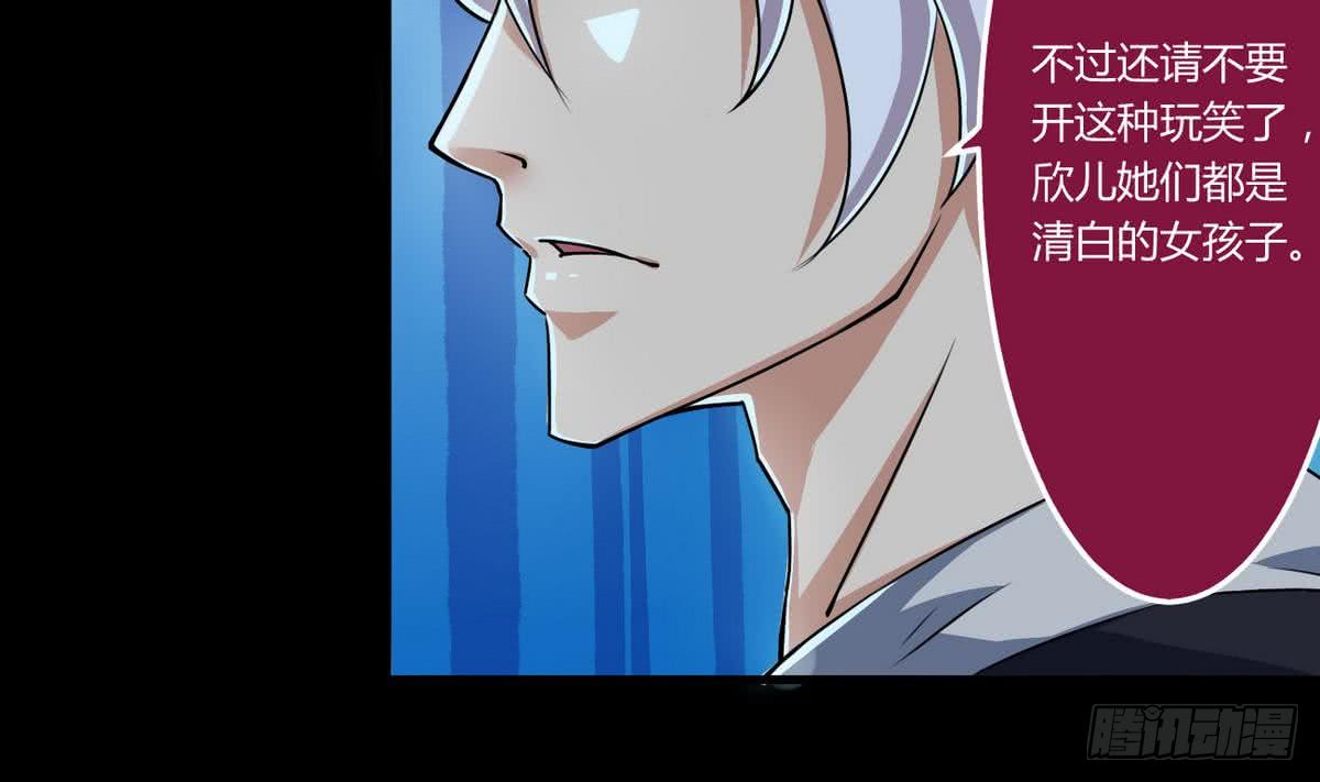第54话 为老不尊31