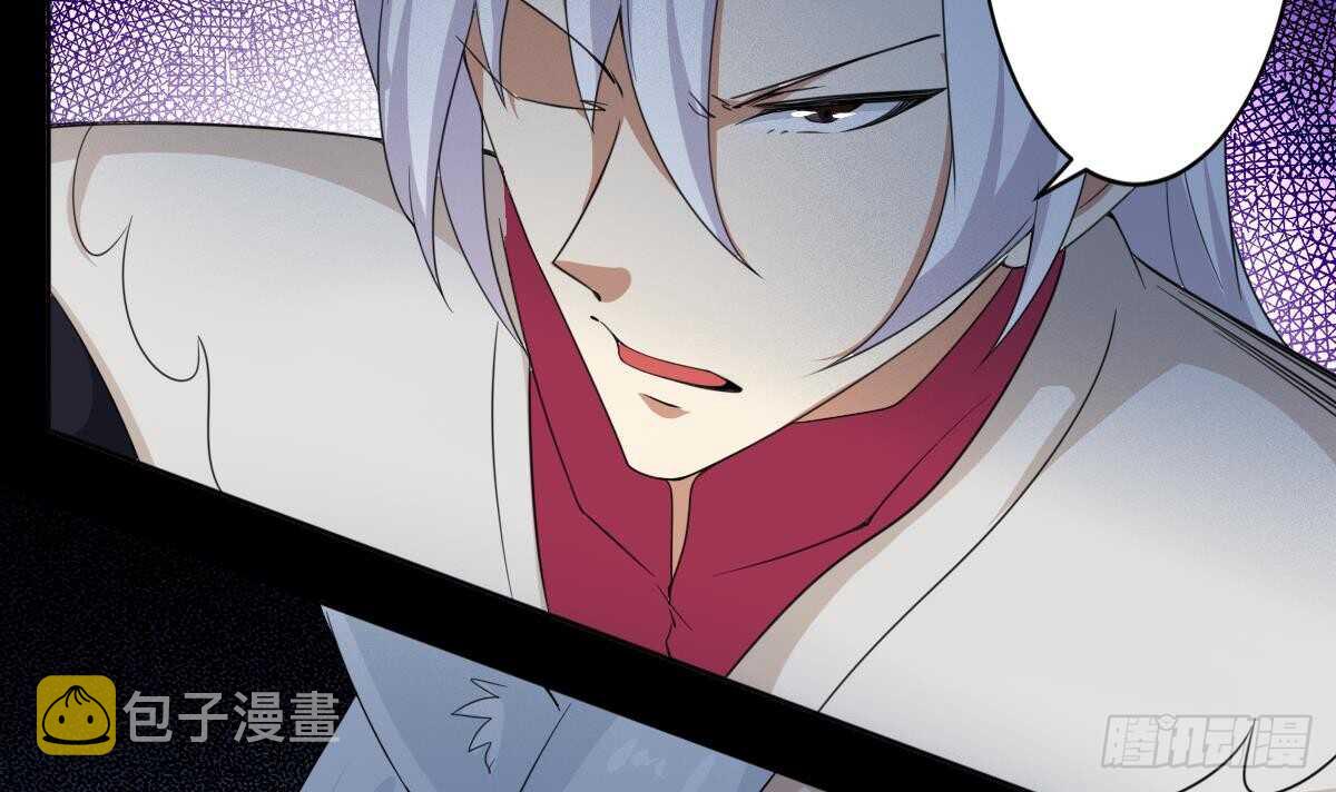第237话 女皇的仆人26