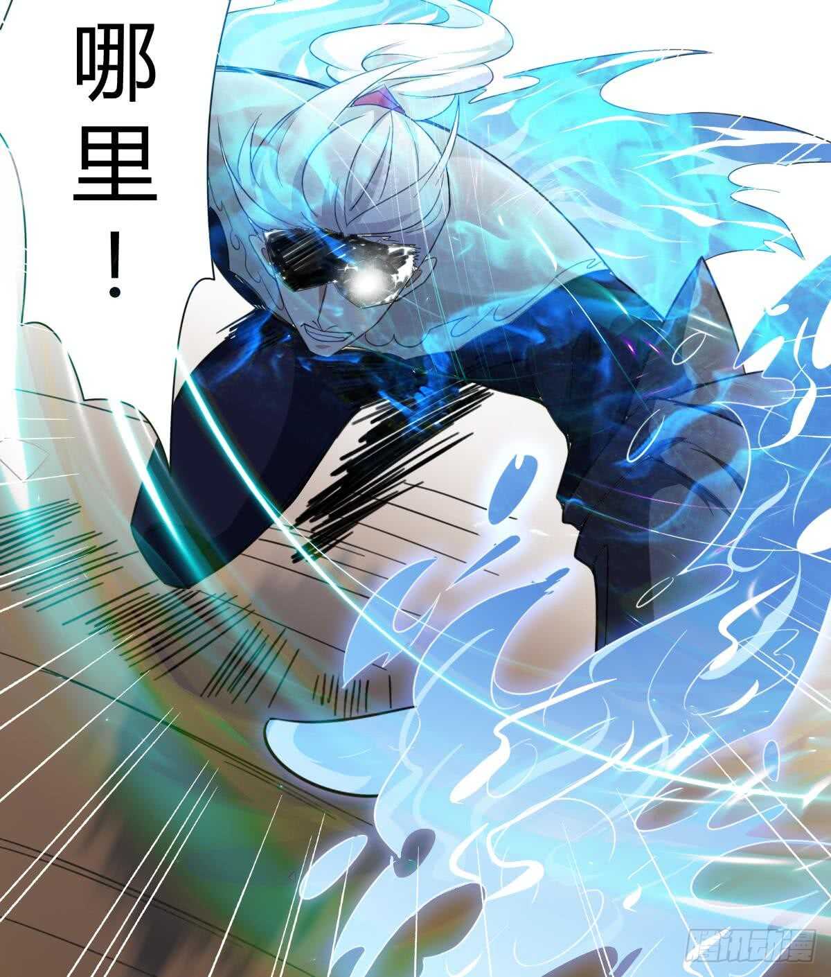 第248话 海族袭击27