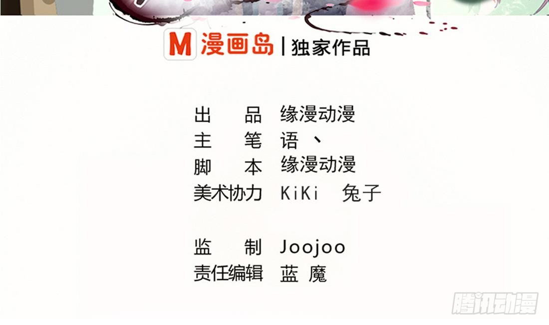 第210话 相同的能量1