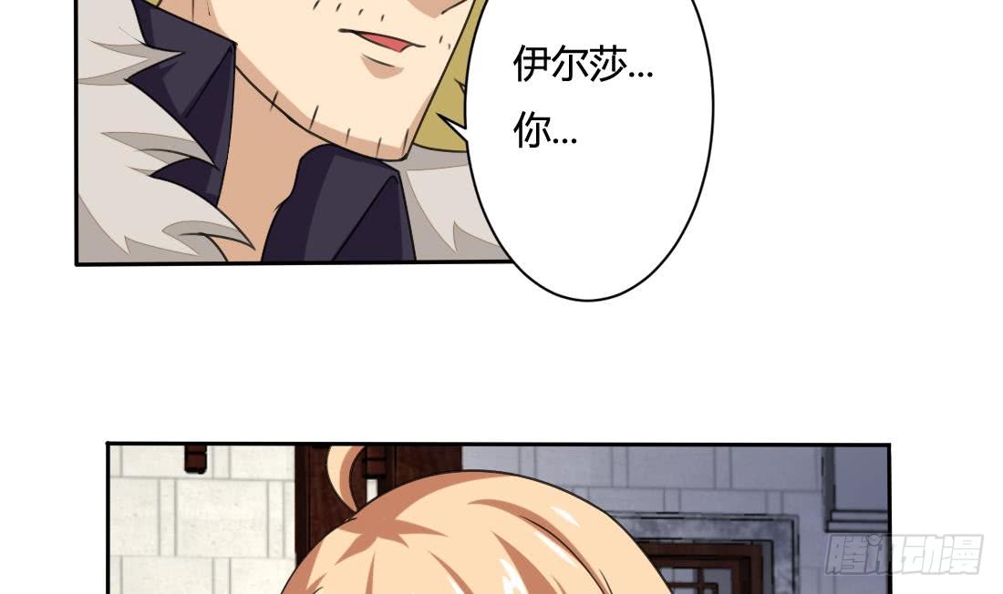 第204话 仙气4
