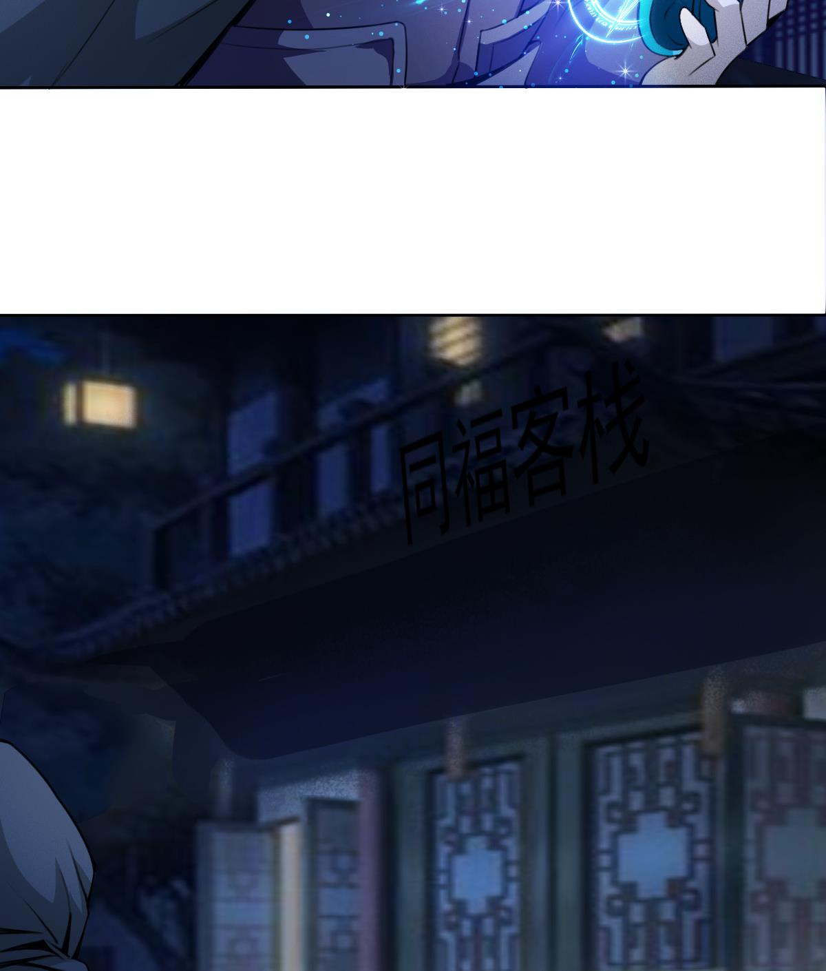 第318话 双修18