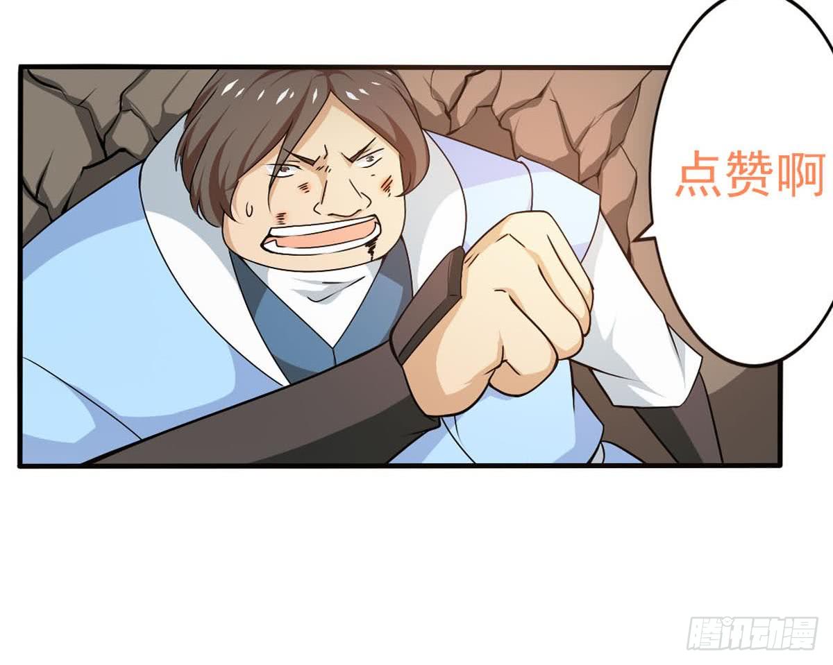 第136话 萝莉赛高29