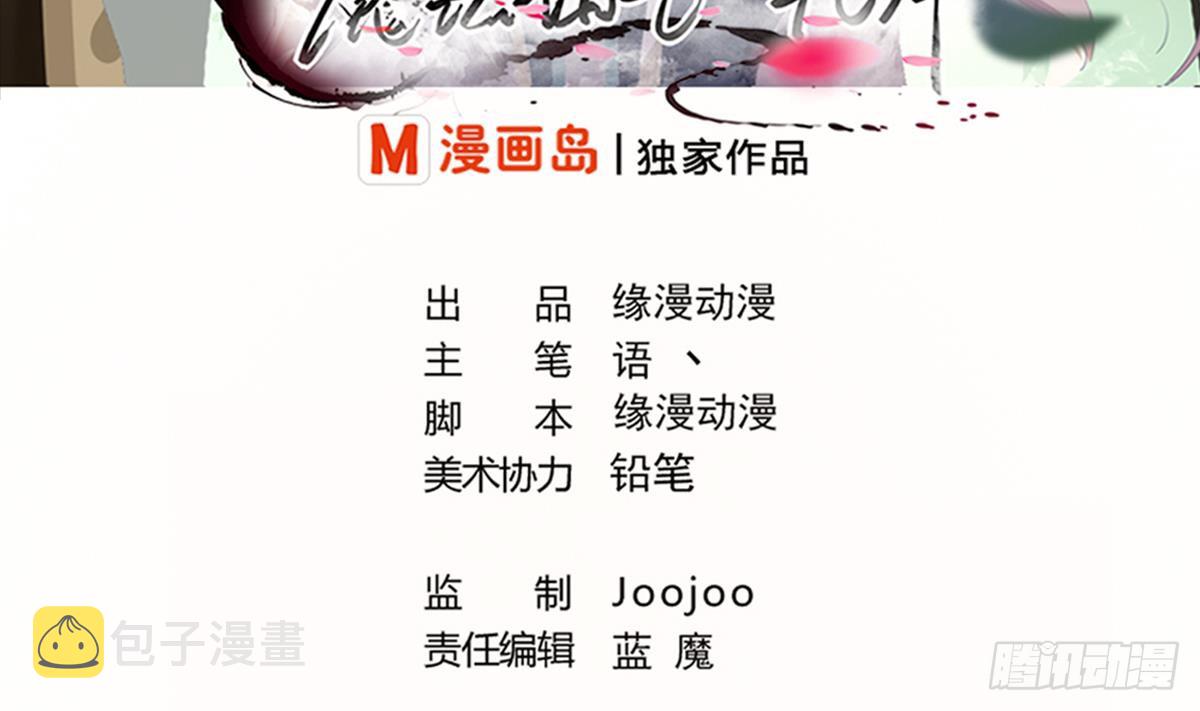 第168话 目的为何？1