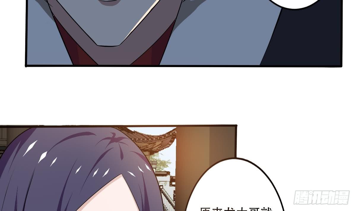 第119话 高阶弟子简玲儿7