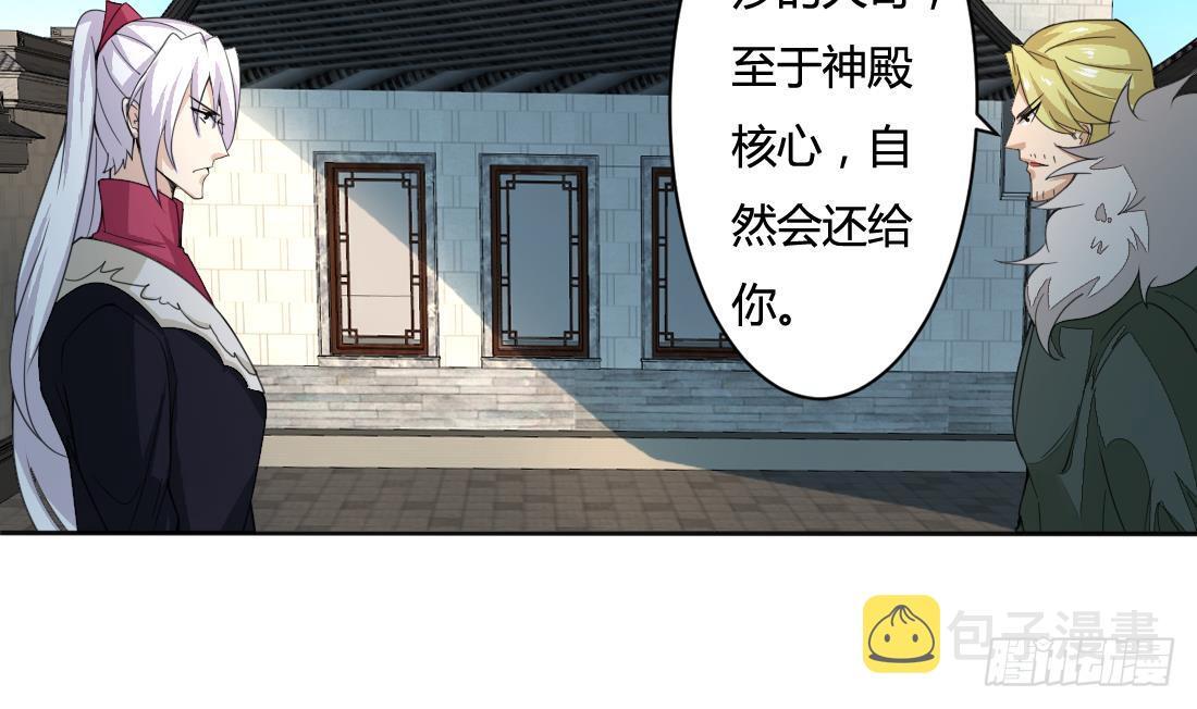 第201话 伊尔莎的哥哥7