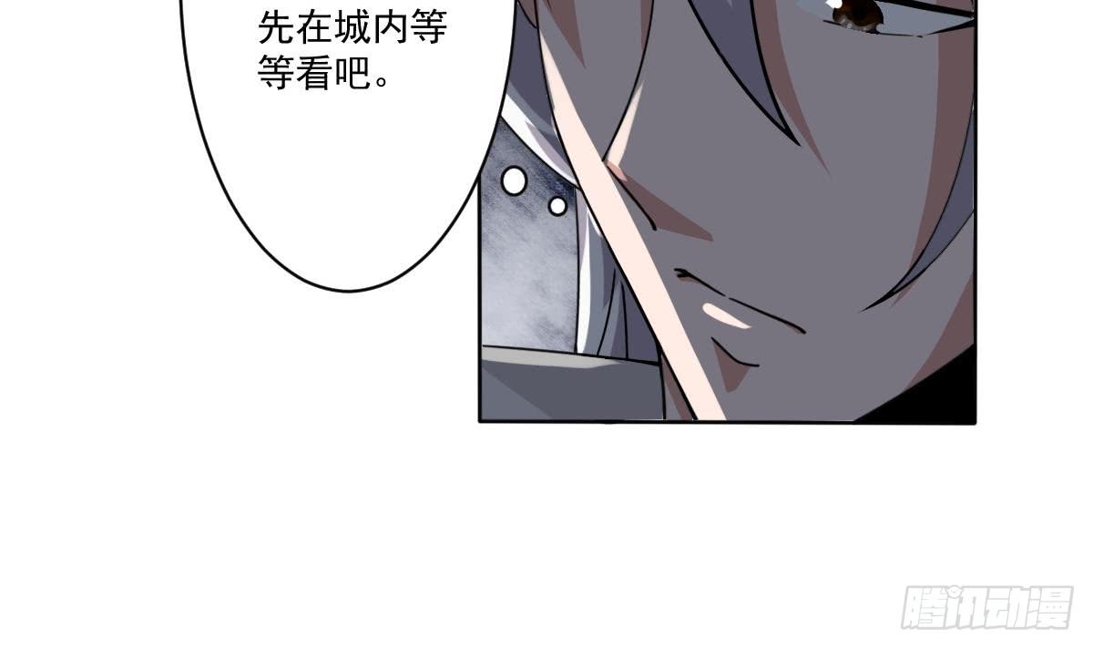 第181话 功法残卷20