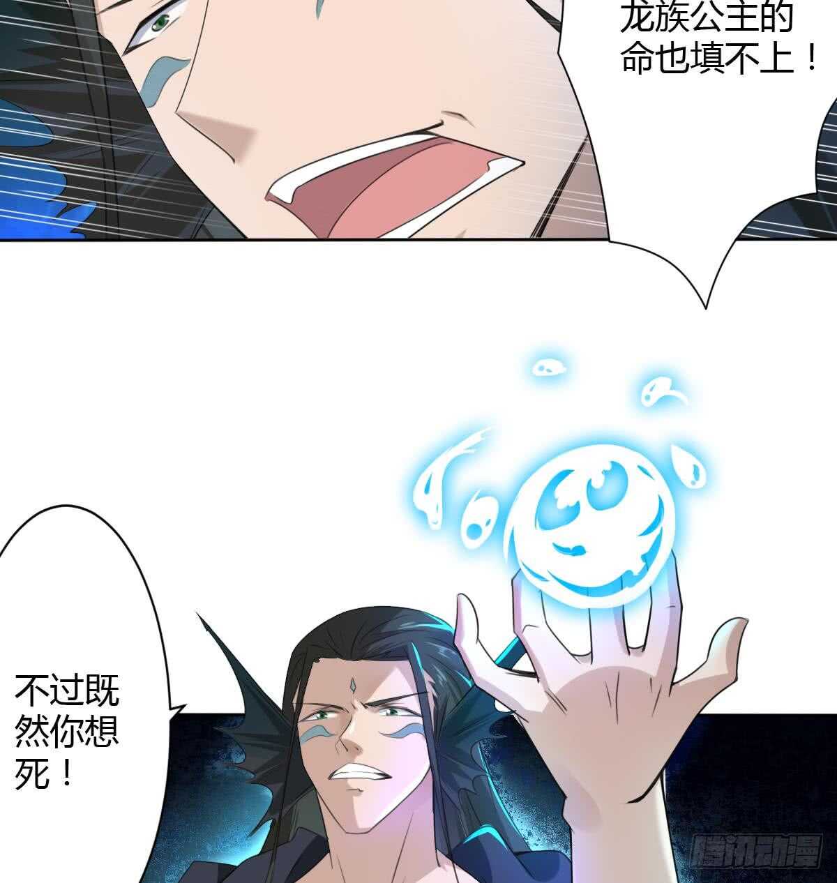 第255话 减轻罪孽8