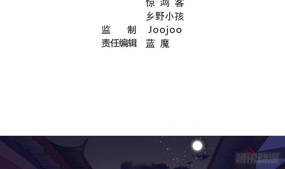第20话 咱们，山水有相逢！2