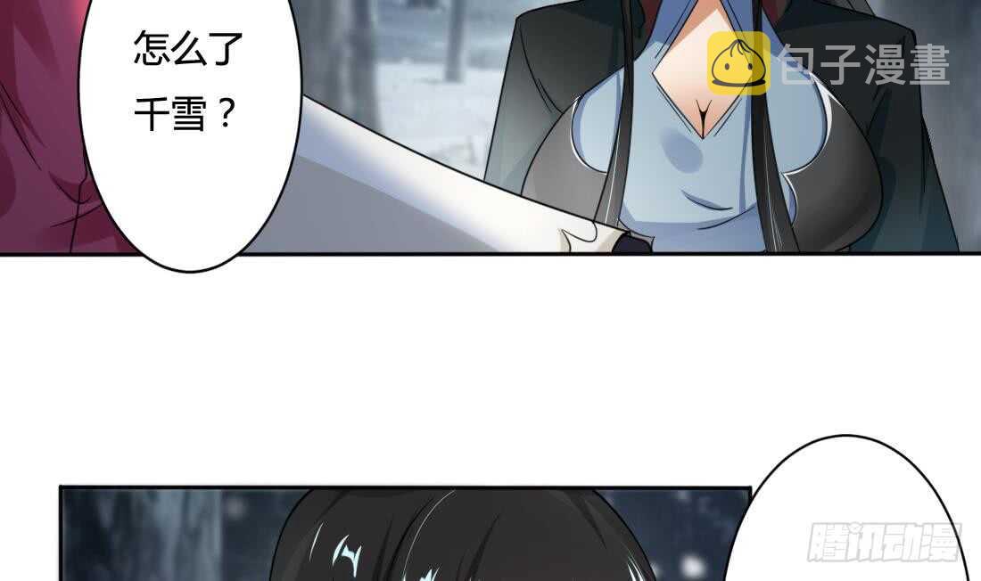 第225话 冰雪森林17