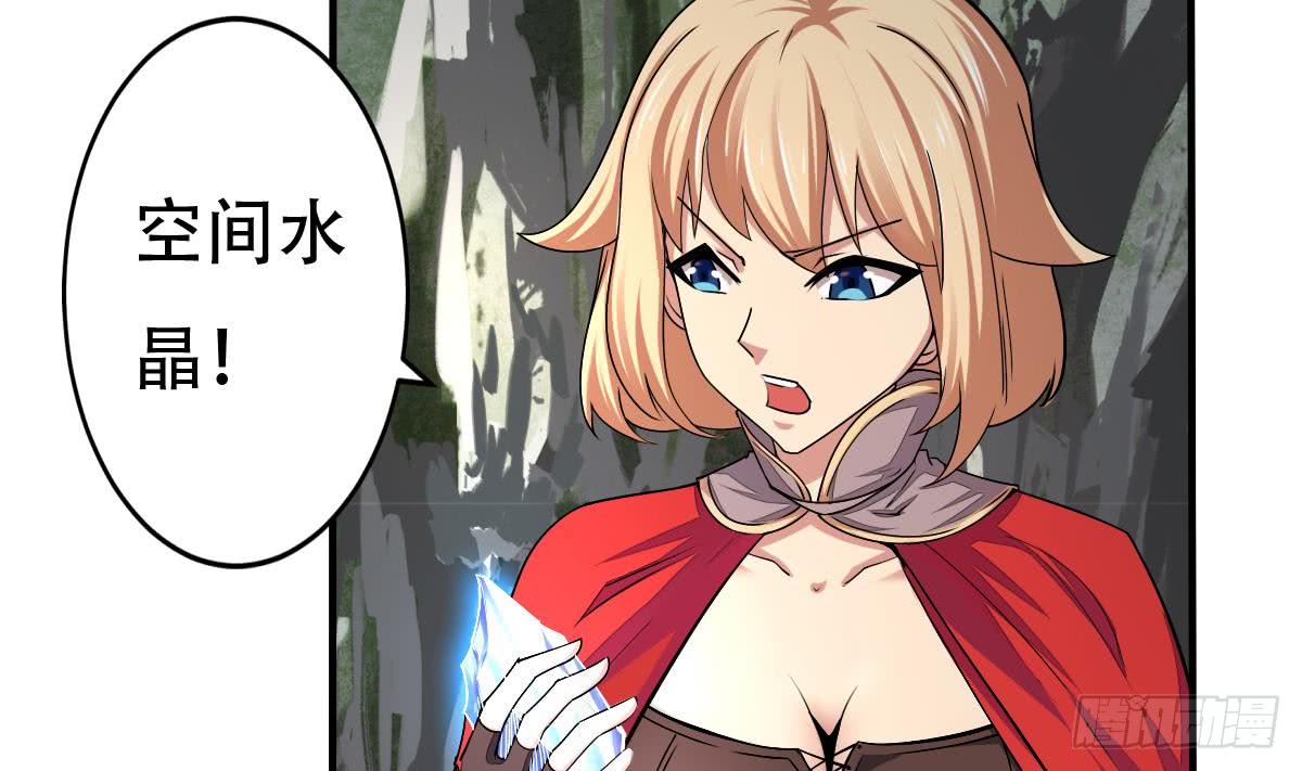 第144话 神秘的少女9