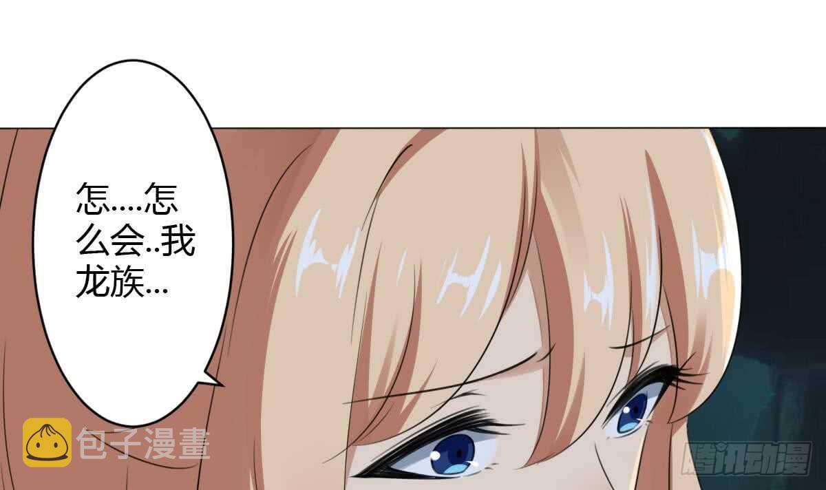 第254话 骨剑7