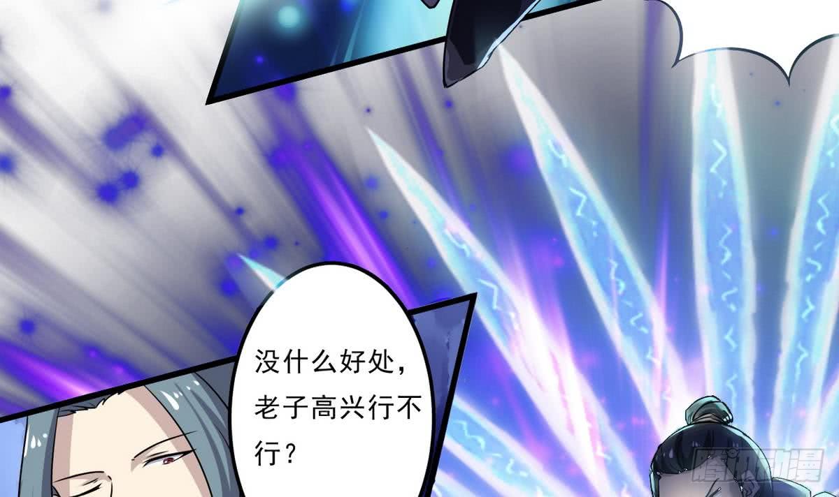 第69话 龙龙盒饭真香5