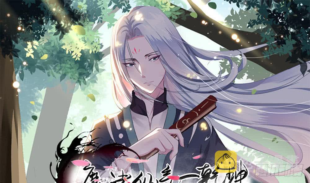 第34话 变身0