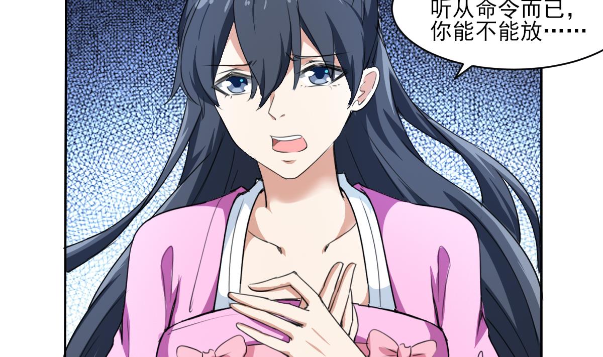 第323话皇族试炼之地46