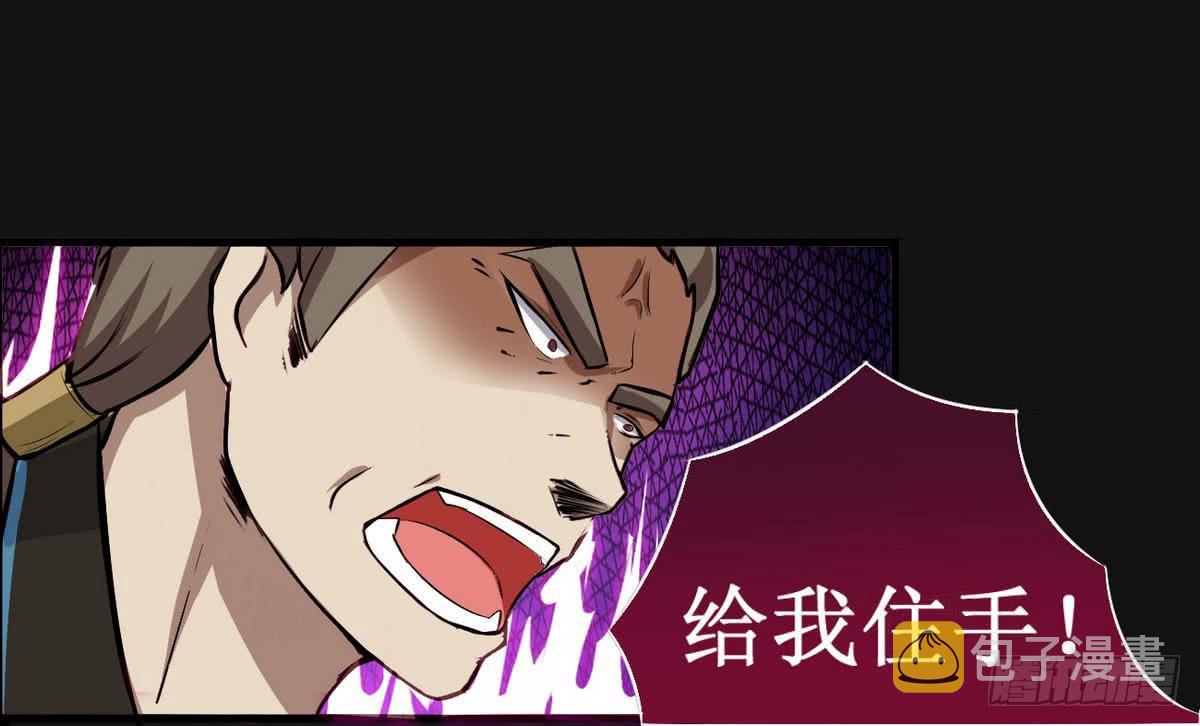 第39话 斩杀14