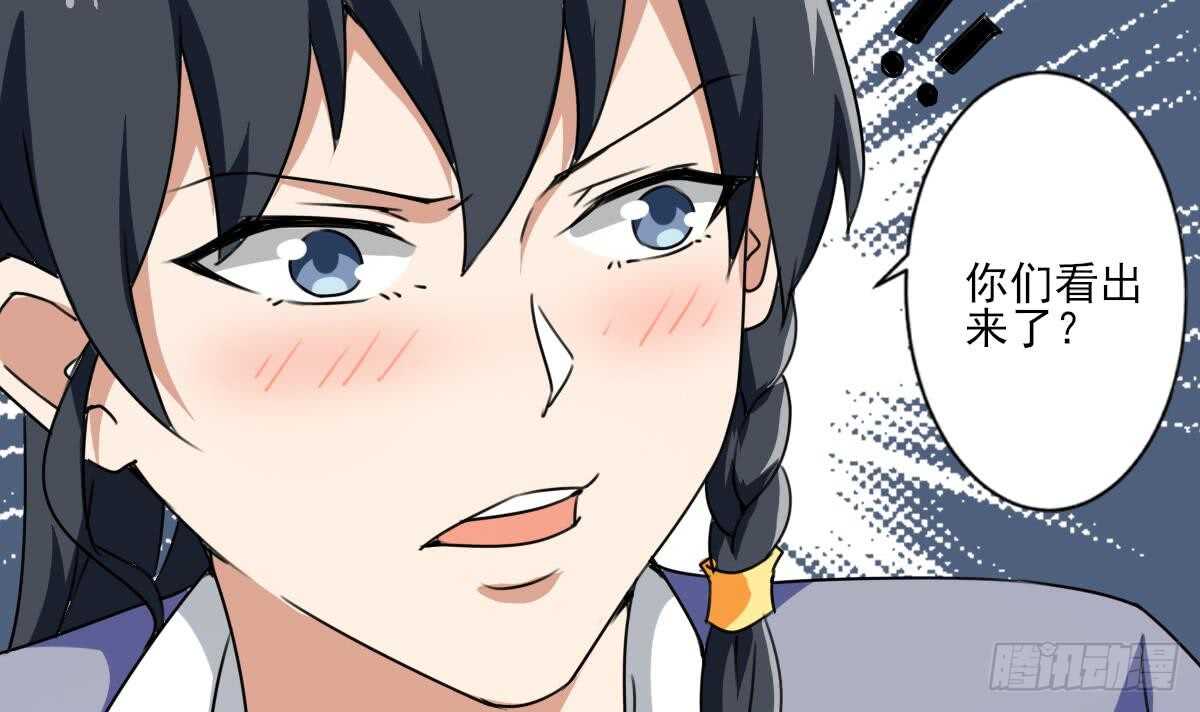 第307话 你在看哪里26