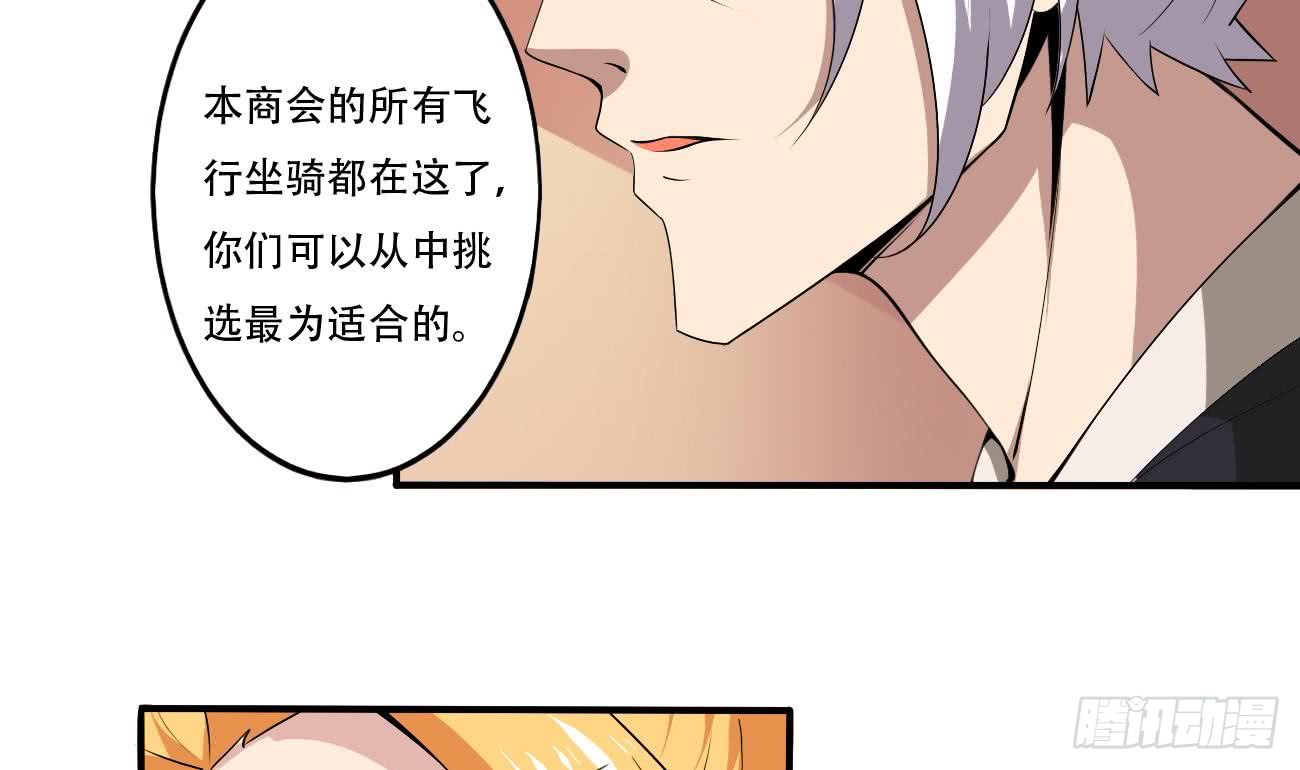第109话 这个粉衣服的好骚6