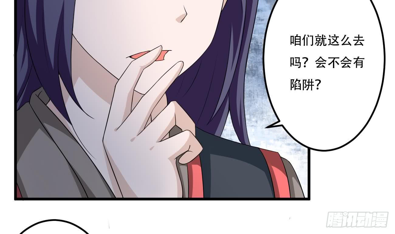 第105话 天魔门设计9
