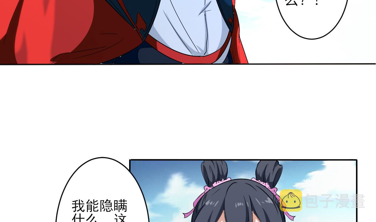 第325话 完结篇6