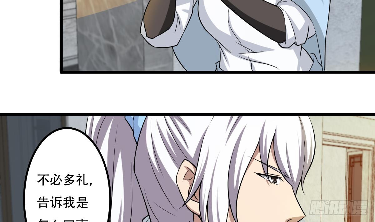 第122话 自己领罚去6