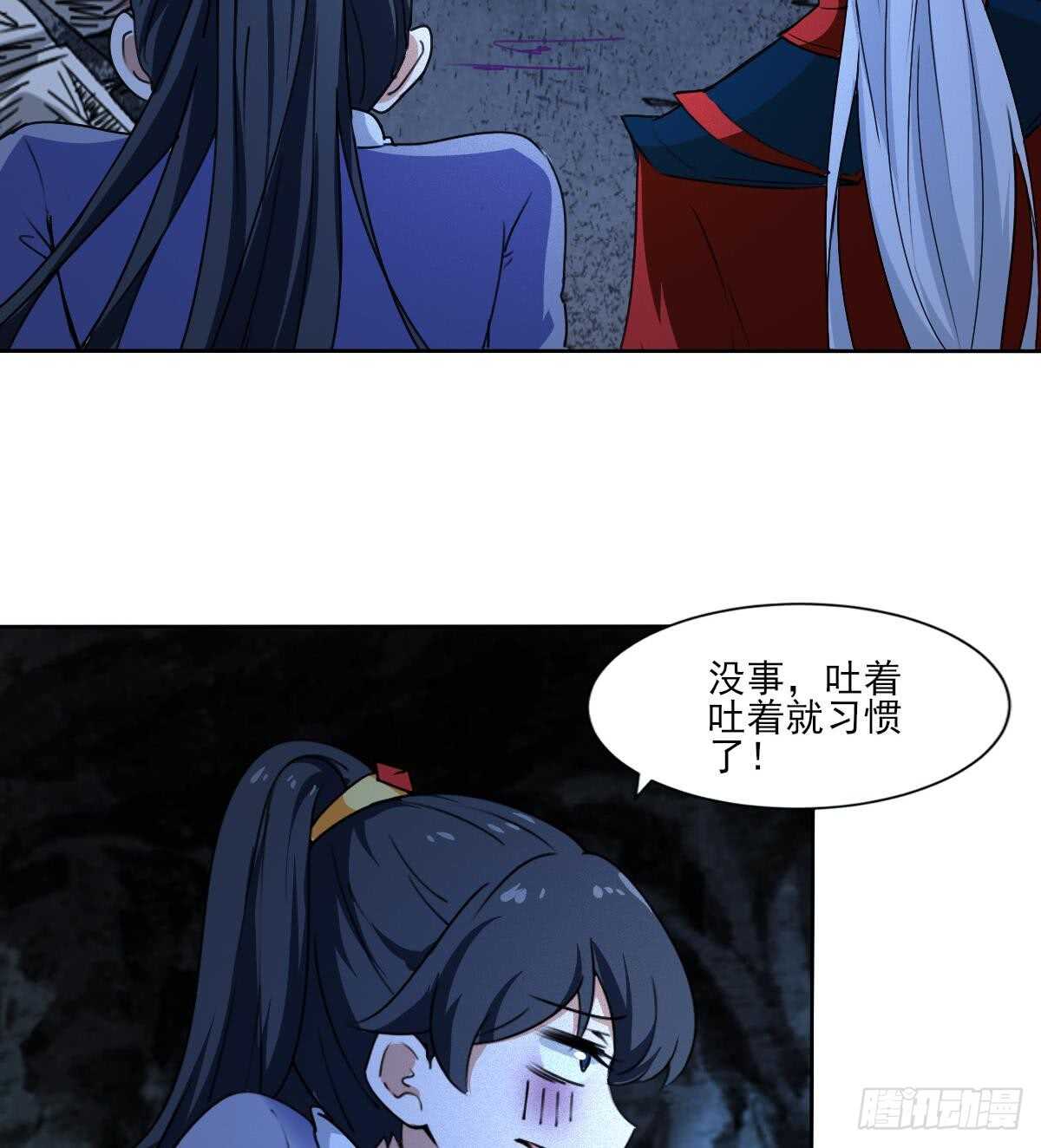 第313话 鬼母现身9