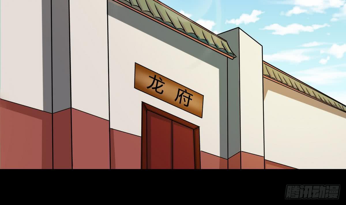 第59话 找回场子16