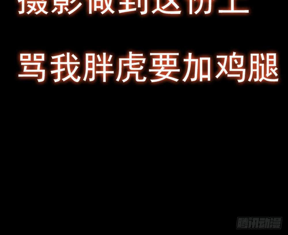 第60话 前往张家47