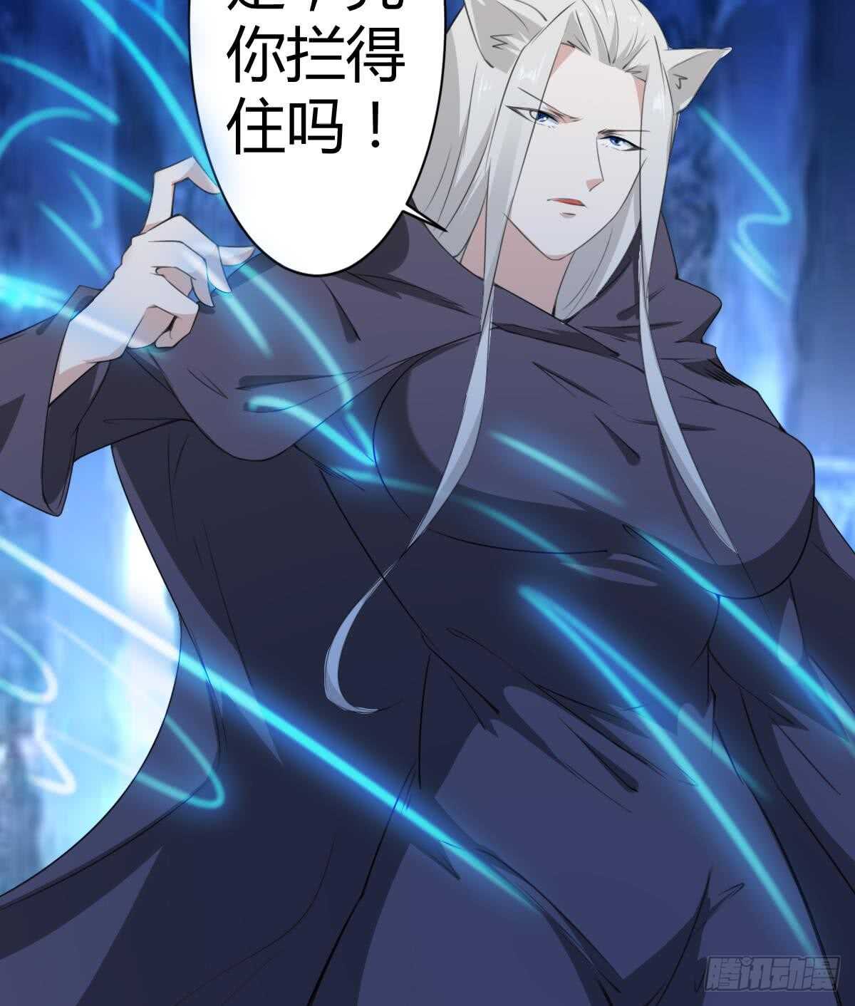 第252话 一个也别想走28