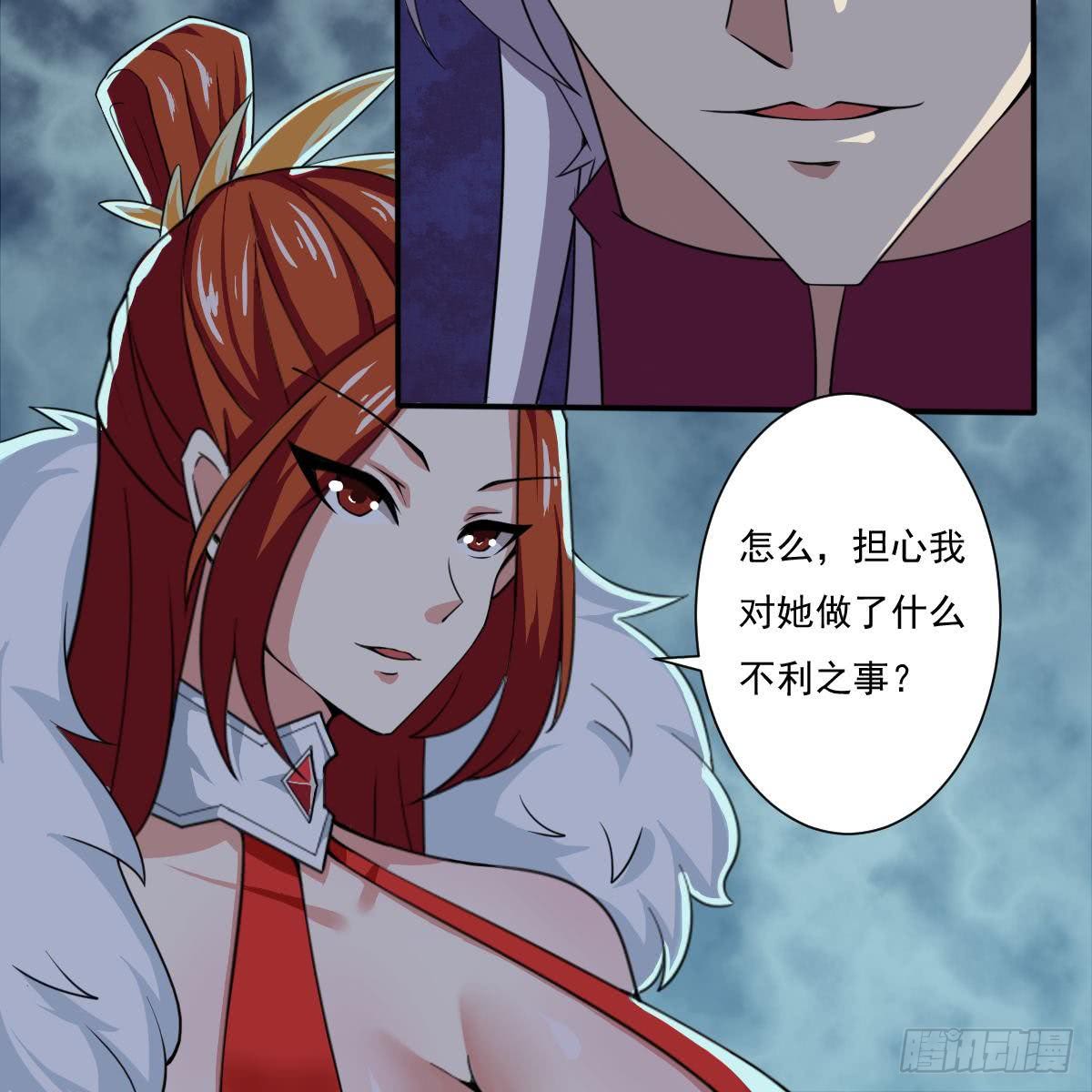 第178话 龙云出计26