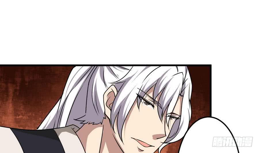 第90话 深入虎穴15