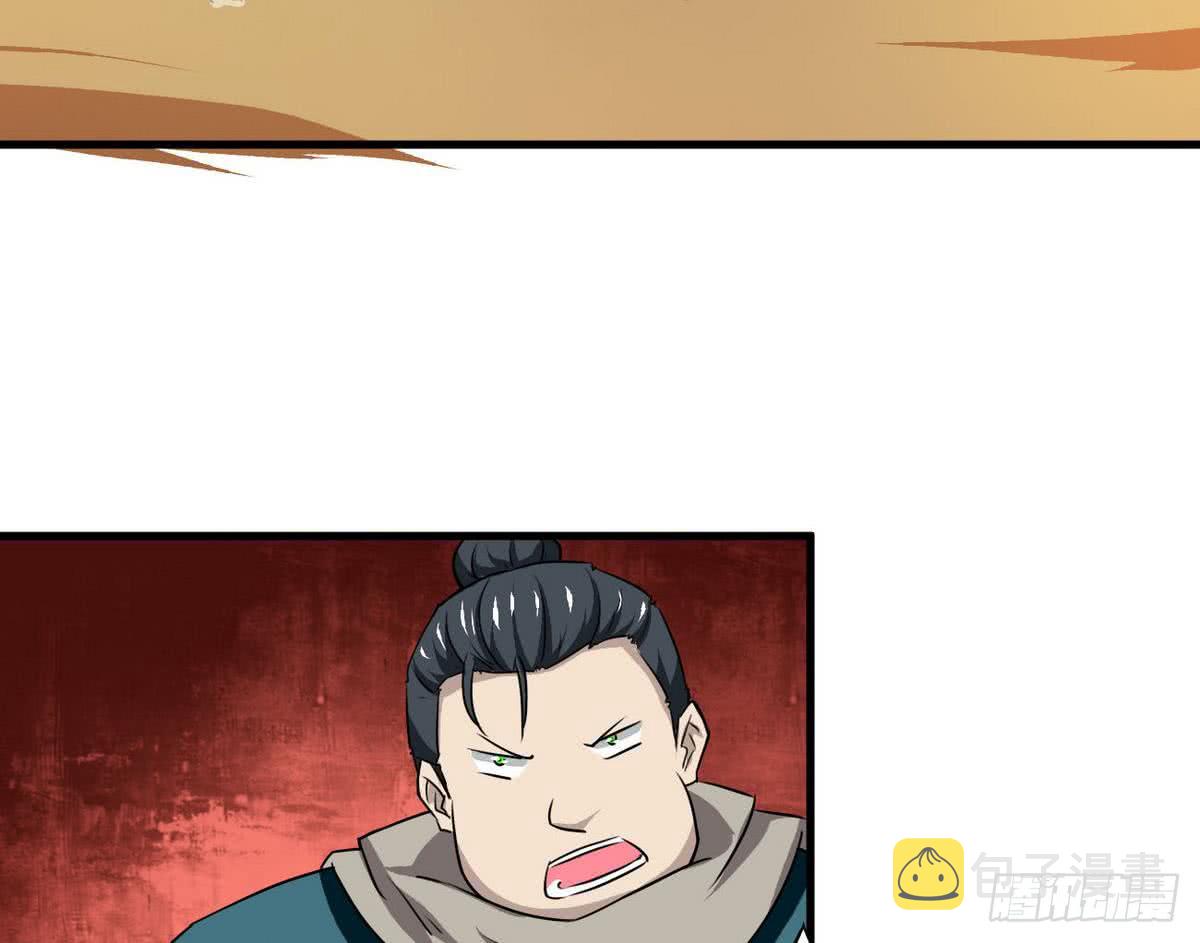 第79话  卧槽24