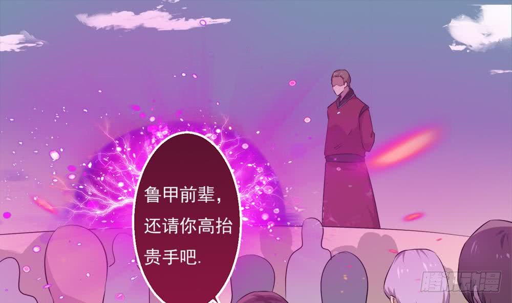 第35话 杀人灭口27