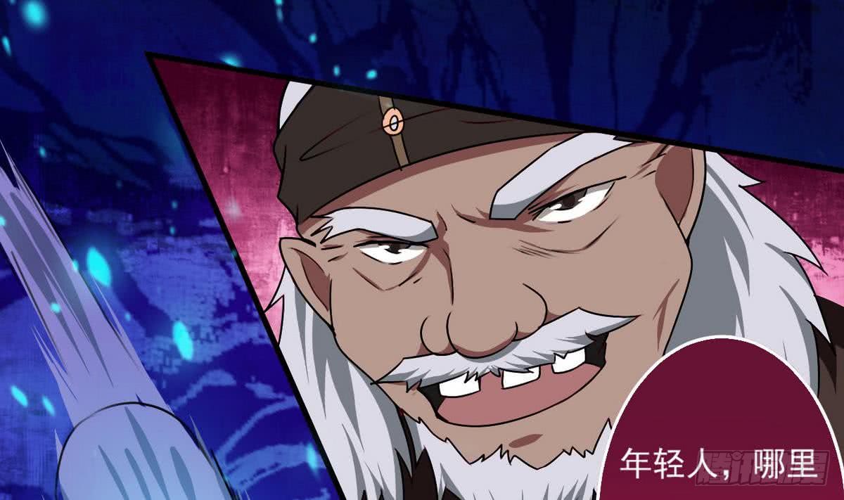第51话 你怎么这么不讲究18
