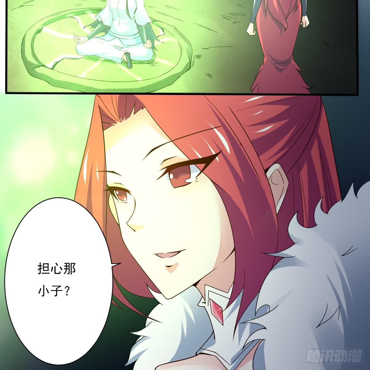 第168话 目的为何？26