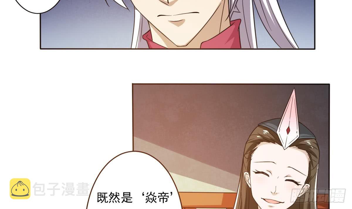 第194话 穷是原罪17