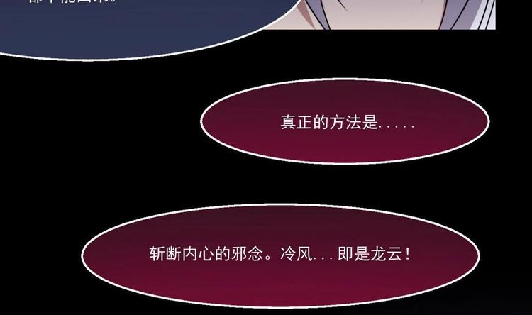 第10话 一切安好39