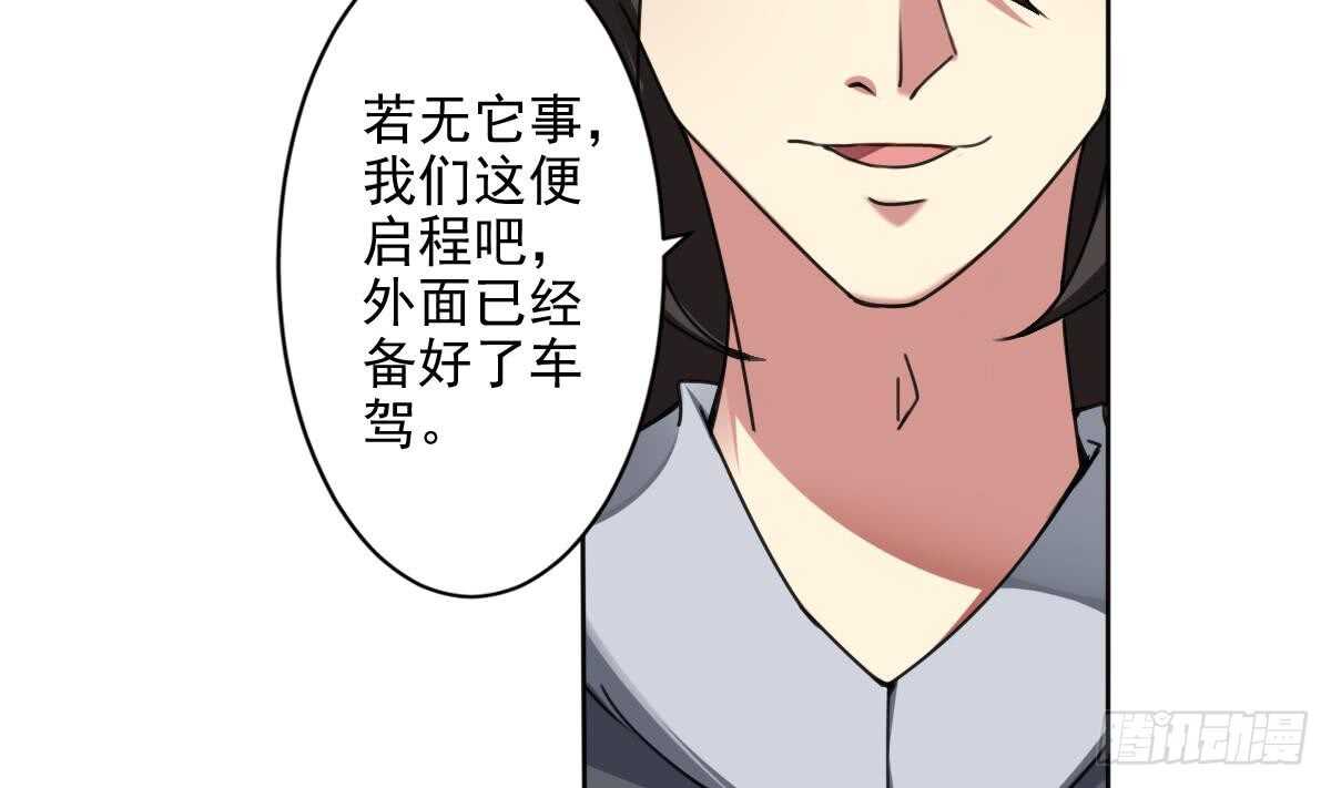 第288话 回宫16