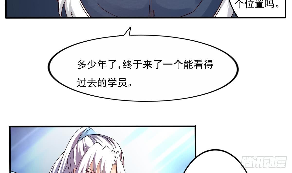 第153话 过关了13