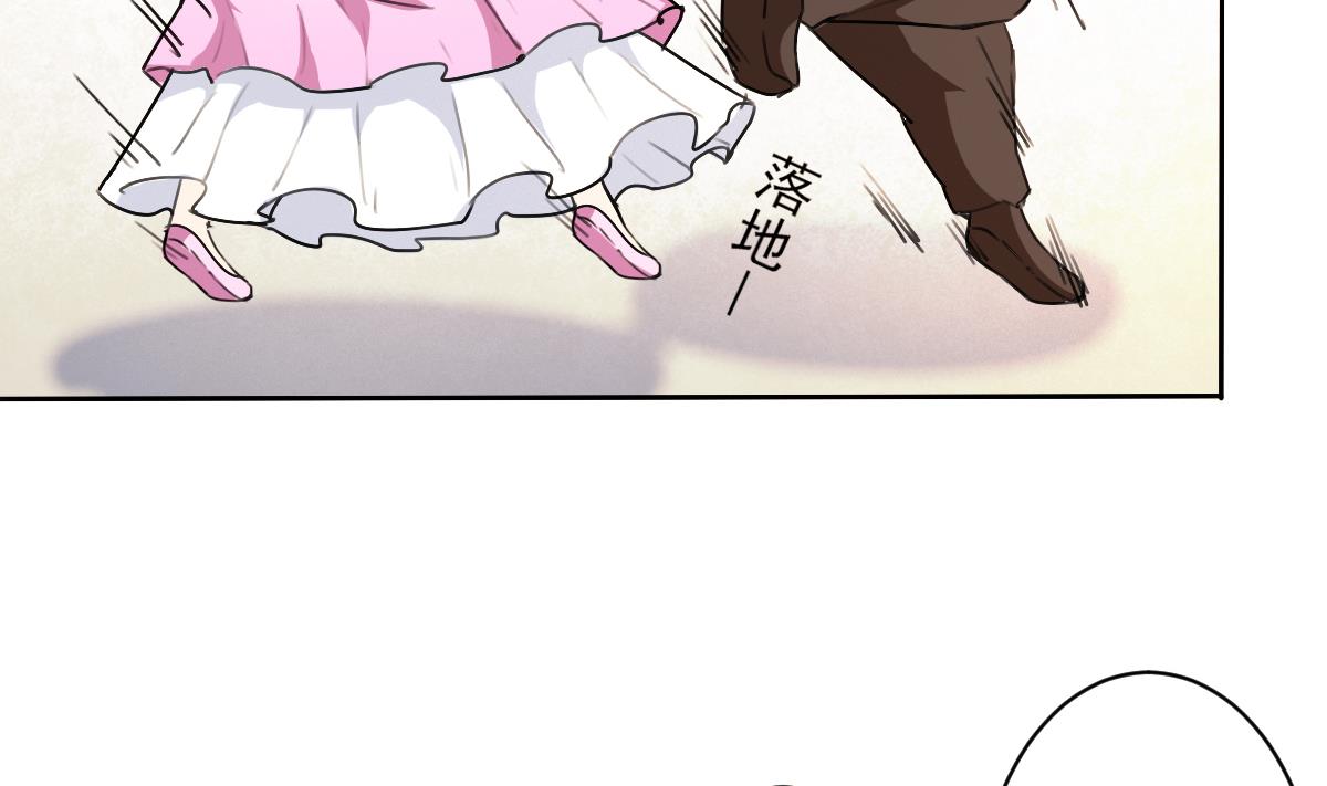 第323话 皇族试炼之地33