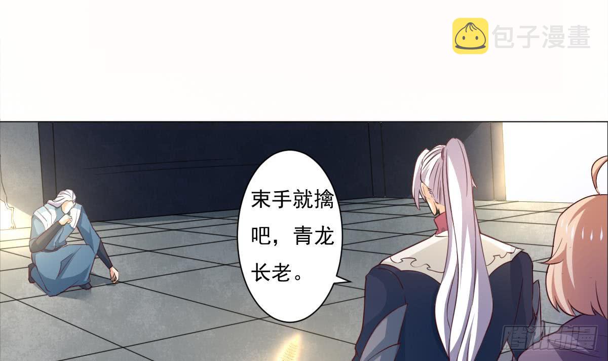 第174话 神殿被夺2