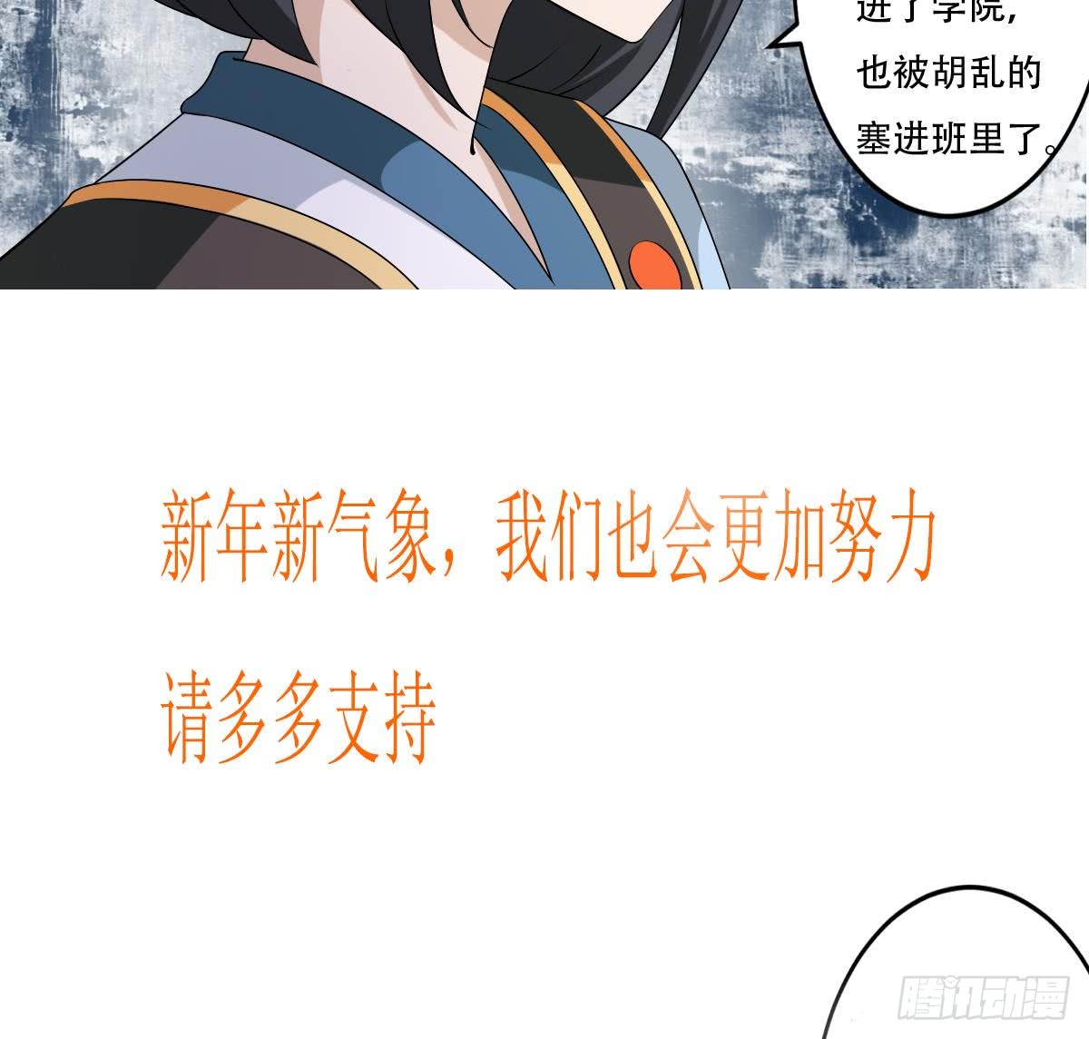 第124话 隐情29