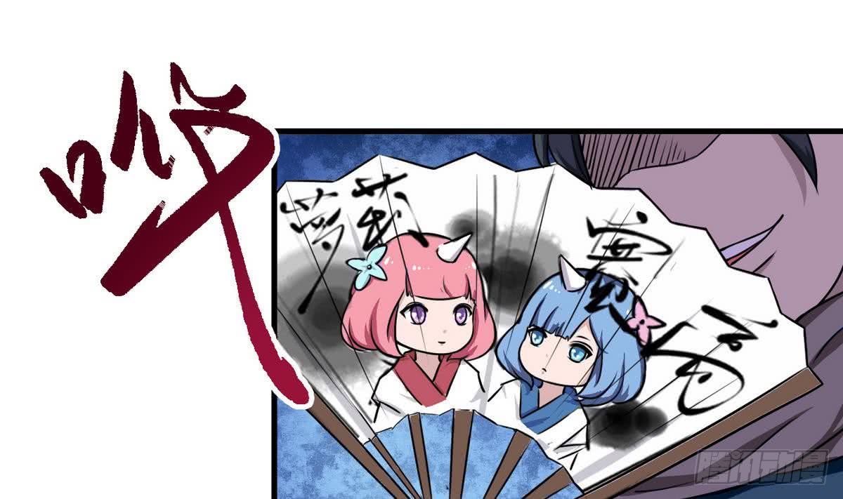 第61话 偷萝莉15