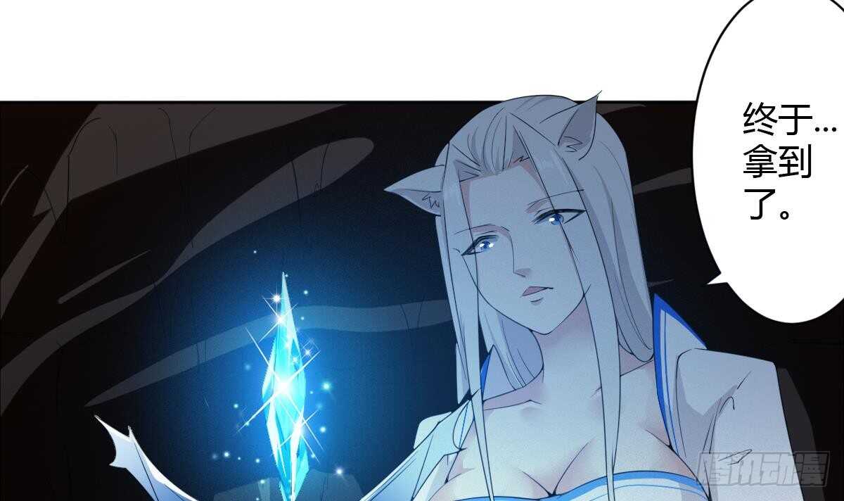 第241话 臣服吧异火26