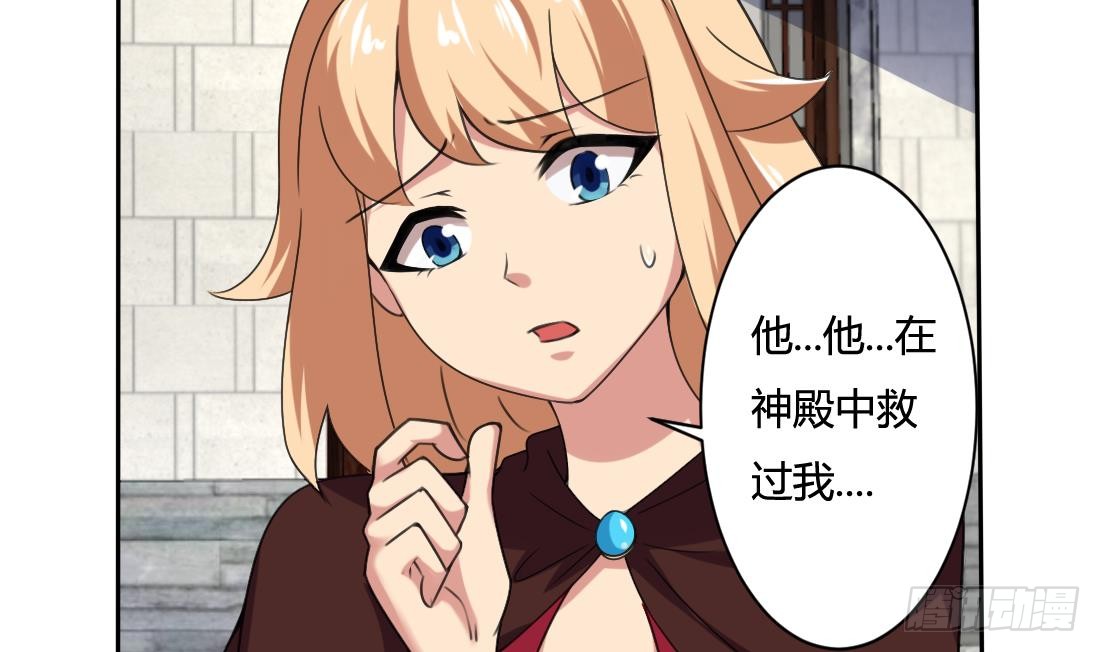第204话 仙气5