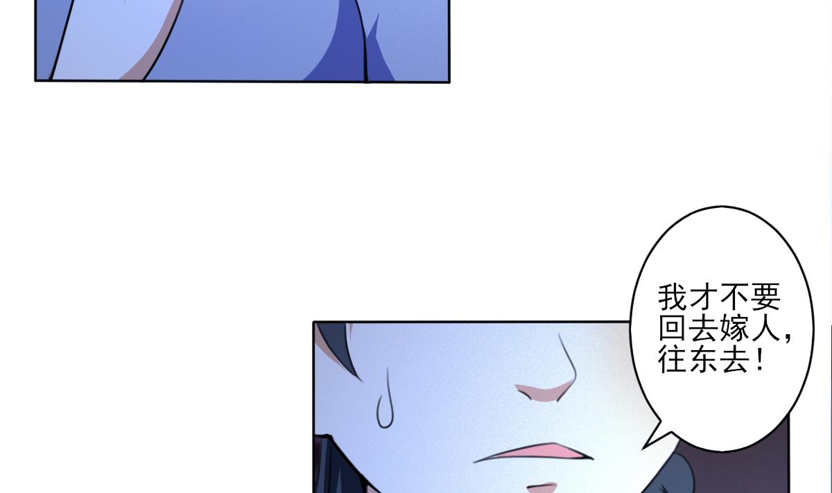 第319话 出逃遇袭9